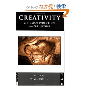 【クリックでお店のこの商品のページへ】Creativity in Human Evolution and Prehistory (Theoretical Archaeology Group): Steven Mithen: 洋書