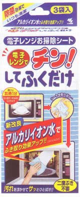 チン!してふくだけ 3袋