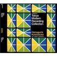 Tokyo Modern Recording Collection: Get Smart Swinger