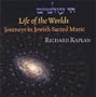 Life of the Worlds: Journeys in Jewish Sacred Music
