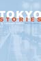 Tokyo Stories: A Literary Stroll (Voices from Asia)