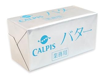 カルピスバター　有塩　450ｇ