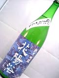花陽浴 純米吟醸おりがらみ 1800ml ORIGA