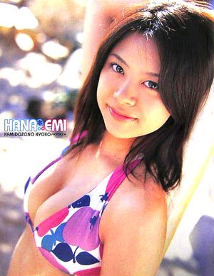 HANA EMI―上堂薗恭子写真集
