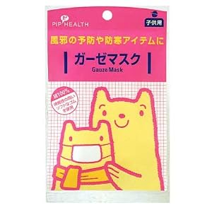 Amazon.co.jp： PIP HEALTH ガーゼマスク 子供用: ヘルス&ビューティー
