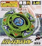 Takara Japanese Beyblade Metal Driger A-95