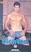 Dickted [VHS]