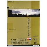 KOKUYO KJ-GT1560 �v���t�F�b�V���i���p�� A3�m�r�~10��