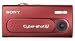 Sony Cybershot DSC-U40/R 2MP Digital Camera (Red)
