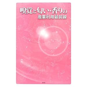 �k�o�Ɠ����E����̎Y�Ɨ��p�őO��