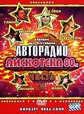 DISCO 80TH - 3 (2004) (DVD PAL)