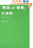 �u�����v�Ɓu���ʁv�̖@��