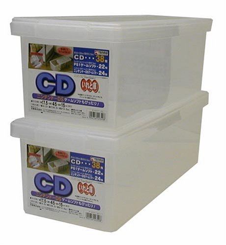 CDいれと庫 2個組
