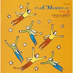 ������CM���D��������(8)
