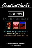 Poirot in the Orient (Hercule Poirot Mysteries (Paperback))