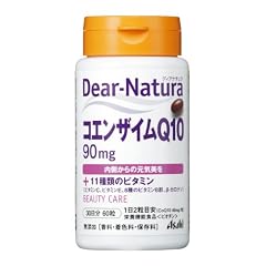 ディアナチュラ コエンザイムQ10 60粒