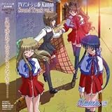 Kanon Soundtrack Vol. 2