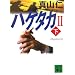 �n�Q�^�J2(��) (�u�k�Е���)