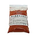 国産唐辛子粉末 100g 【送料無料】