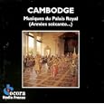Music of the Royal Palace: Cambodge Musiques du Palais Royal (Ann�es Soixante)