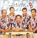 定番ベスト