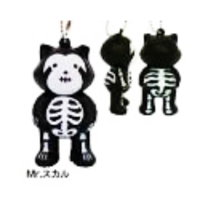 Toy Rascal Racoon Squishy Mascot with Ballchain. (Black Skeleton)