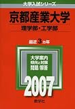 ���Ի������(��������������) (2007ǯ�� �������꡼��)