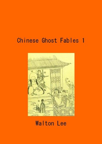 Chinese Ghost Fables 1, by Yun Ji Chinese Ghost Fables 1, by Yun Ji