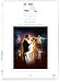De-Lovely - Die Cole Porter Story [Edizione: Germania]