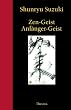 Zen-Geist, Anf�nger-Geist