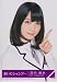 乃木坂46公式生写真 おいでシャンプー封入特典【深川麻衣】