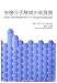 有機分子触媒の新展開 (CMC Books)