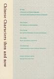 Cover for 9783211227954