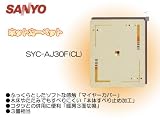 SANYO �z�b�g�J�[�y�b�g �R�^�c�Ƃ̕��p�ɕ֗��u�g�[3�ʐؑցv 3������ YC-AJ30F(CL)