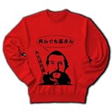 �؋��剤�m����ł��Ԃ���n��v�ۗ���ver.2 �g���[�i�[ (��)