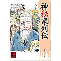 �_��Ɨ�` (���m3) (�p��\�t�B�A���Ɂ\Kwai books)
