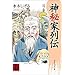 �_��Ɨ�` (���m3) (�p��\�t�B�A���Ɂ\Kwai books)