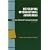 Developing Intercultural Awareness: A Cross-Cultural Training Handbook