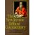 The New Jerome Biblical Commentary