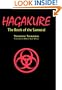 Hagakure