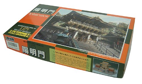Cover image : JOYJOY コレクション伝統美 陽明門 1/175