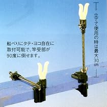 第一精工 ラーク竿掛け8号 01003
