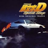 頭文字[イニシャル]D スペシャルステージ   セガ・オリジナル・トラックス