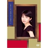 小川範子ひとり芝居 「あのこは だあれ?」 [DVD]