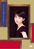 小川範子ひとり芝居 「あのこは だあれ?」