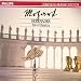 Suchen : Mozart: Serenades for Orchestra [UK-Import]