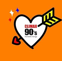 クライマックス 90&rsquo;s ファンタスティック・ソングス