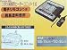 座卓用、コタツ用ヒーターユニット600W コタツヒーターKU600GT