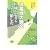 潰瘍性大腸炎医師も患者もこうして治した―薬をやめて難病を克服した26人の詳細データ (ビタミン文庫)
