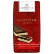 Niederegger Marzipan Classic Bar, Bittersweet, 3.5-Ounce (Pack of 6)